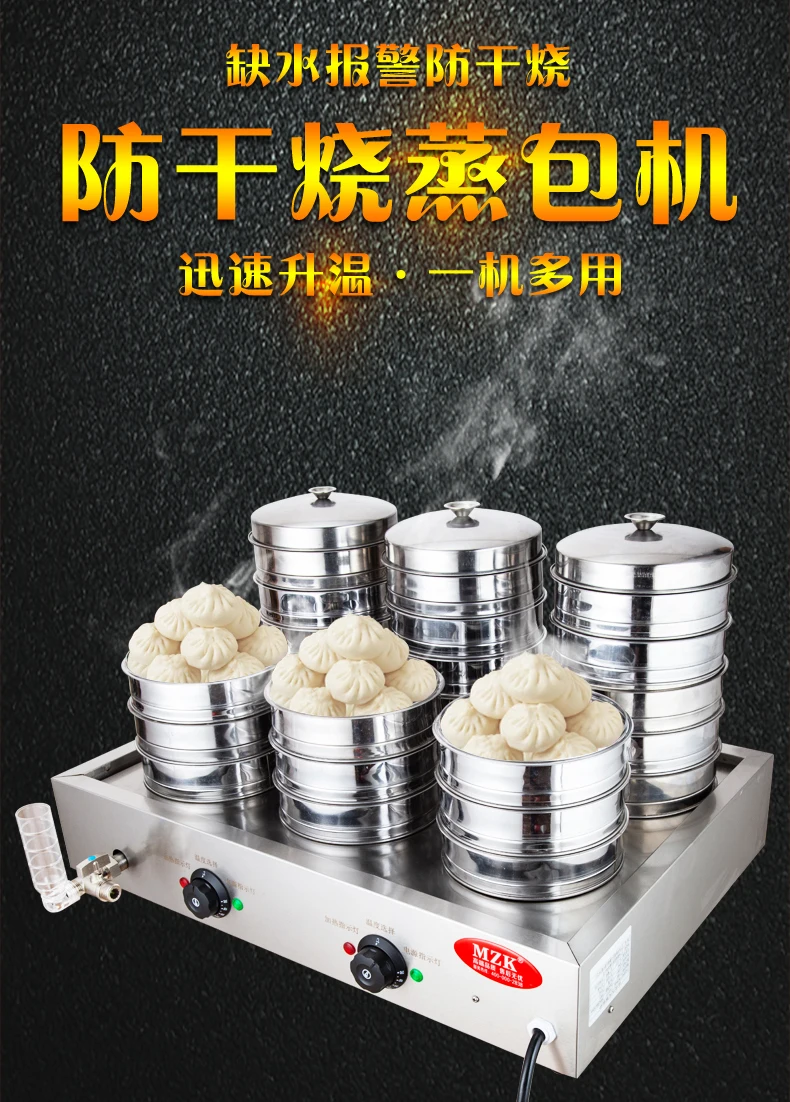 Dim Sum Basket - 220V Hoogwaardige Commerciële Gestoomde Broodjesoven Met