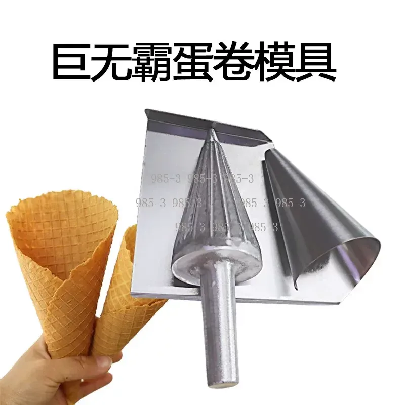 Handmatige wafelhoorntjesvorme - Waffle Cone Maker recensie en prijs