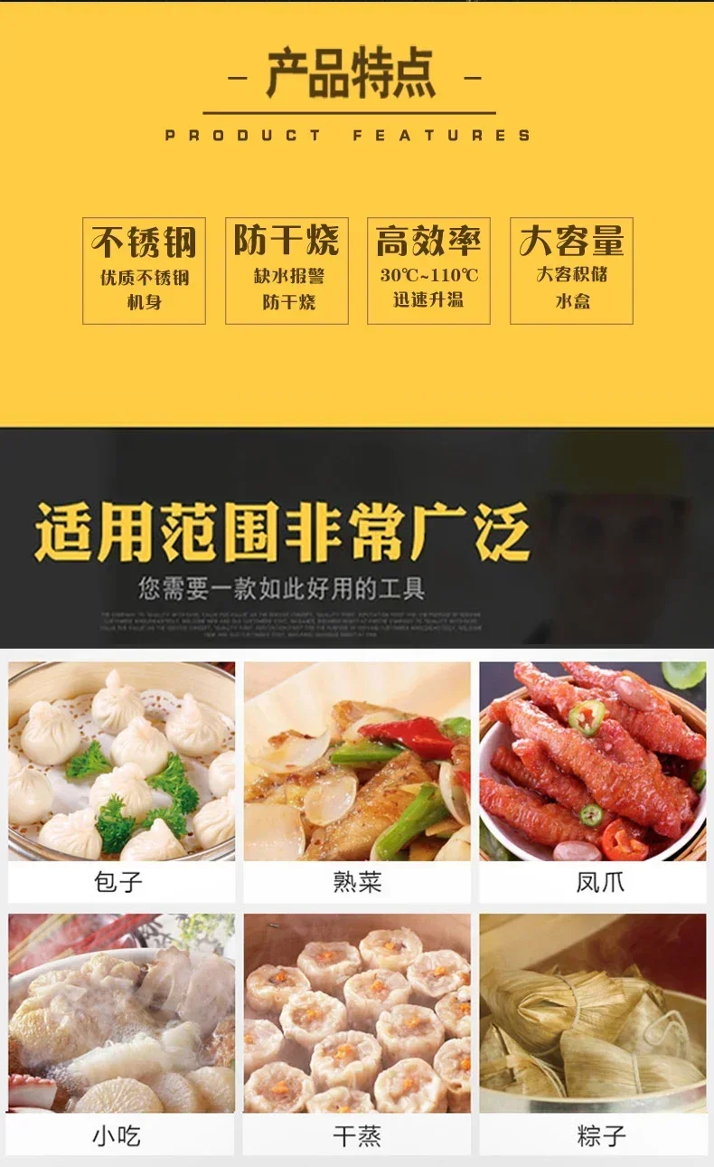 220V hoogwaardige commerciële  - Dim Sum Basket recensie en prijs